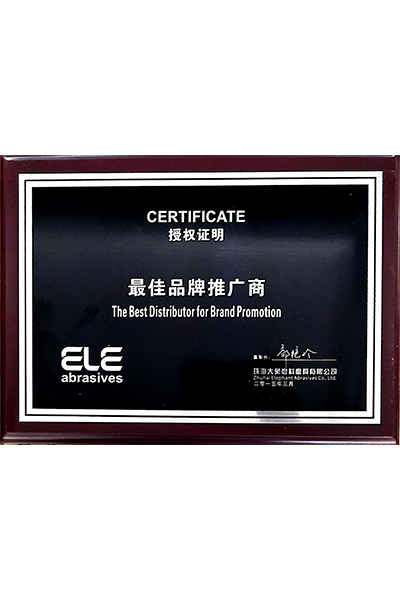 品牌推廣(guǎng)商(shāng)